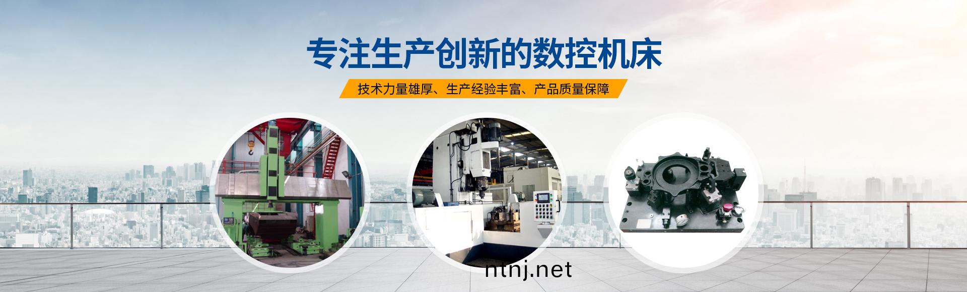 安陽(yáng)紅(hong)鋼機(jī)(ji)械裝(zhuang)備有限(xian)公司